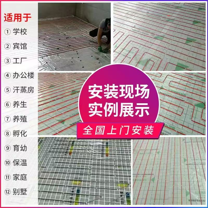 汤阴县 石墨烯电地暖公司哪家好？售后保障深度解析